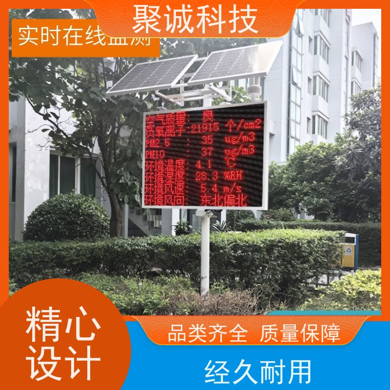 景区负氧离子检测仪 BK-FY1博科仪器 林区负氧离子监测 含氧量
