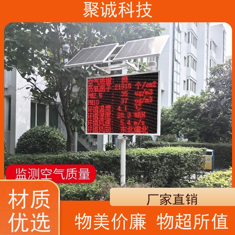 便携式空气负氧离子检测仪高灵敏涂料板材负离子浓度测试仪器