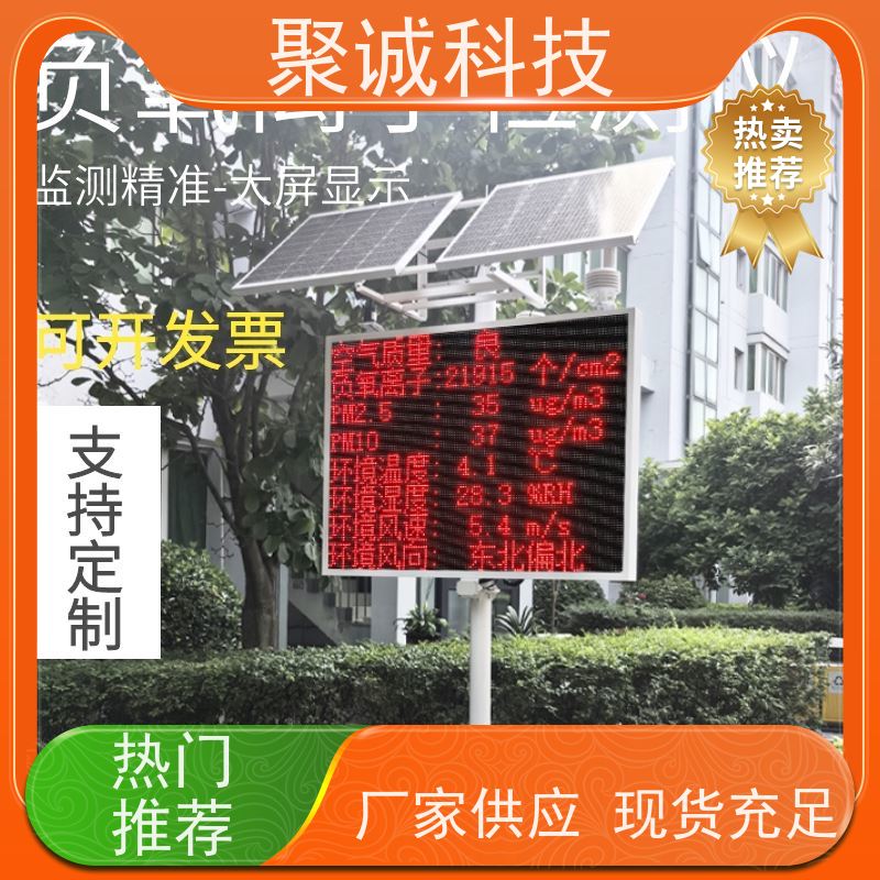 负氧离子分析仪 FT-FY1 负离子测试仪 便携式环境负 氧离子检测仪