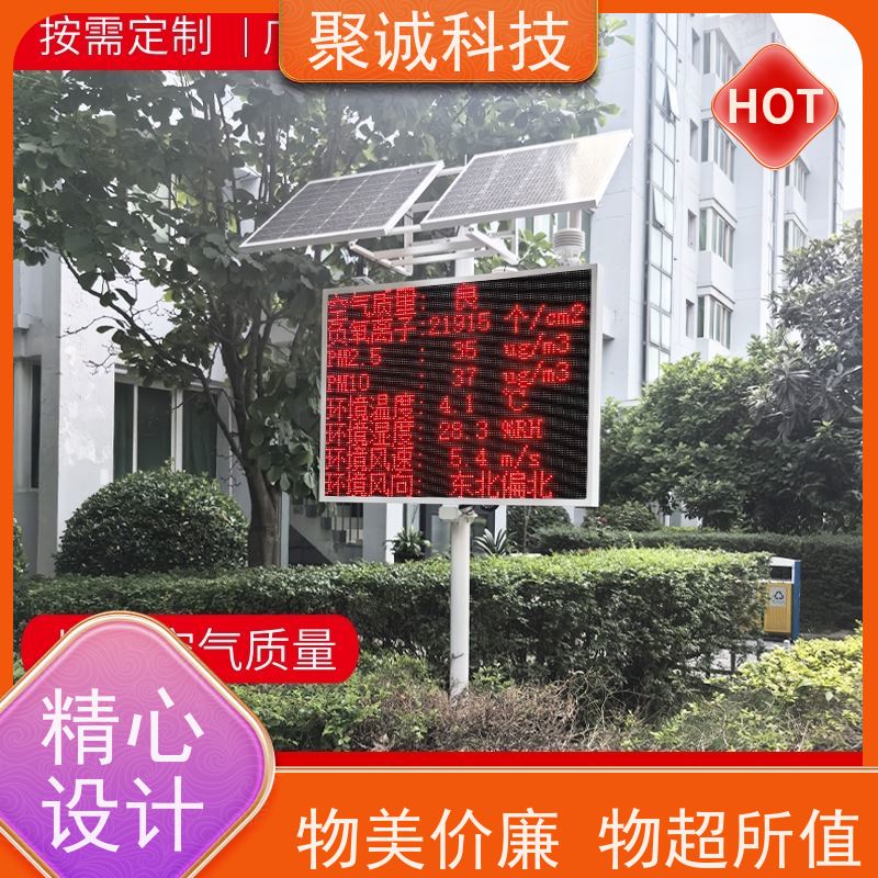 负氧离子检测仪 聚诚fy01 手持式负离子测试仪 便携式环境负离子检测