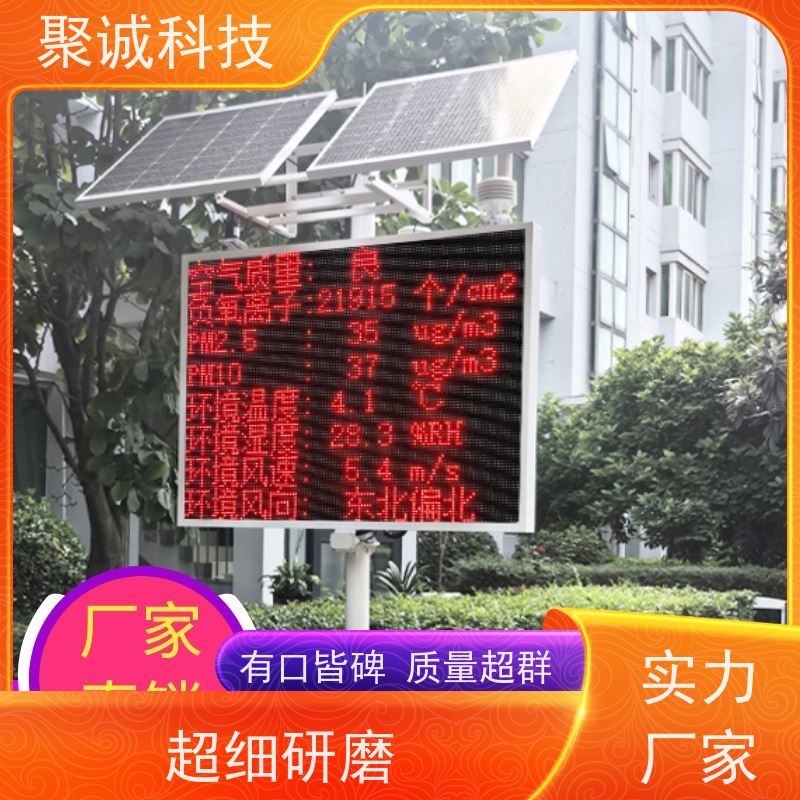 空气负氧离子便携式磷化氢有毒有害气体检测仪浓度测试仪