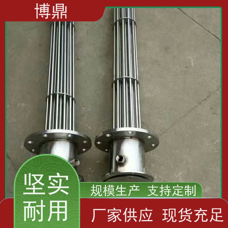 博鼎制热设备 法兰加热管 高温处理电加热器 发热均匀