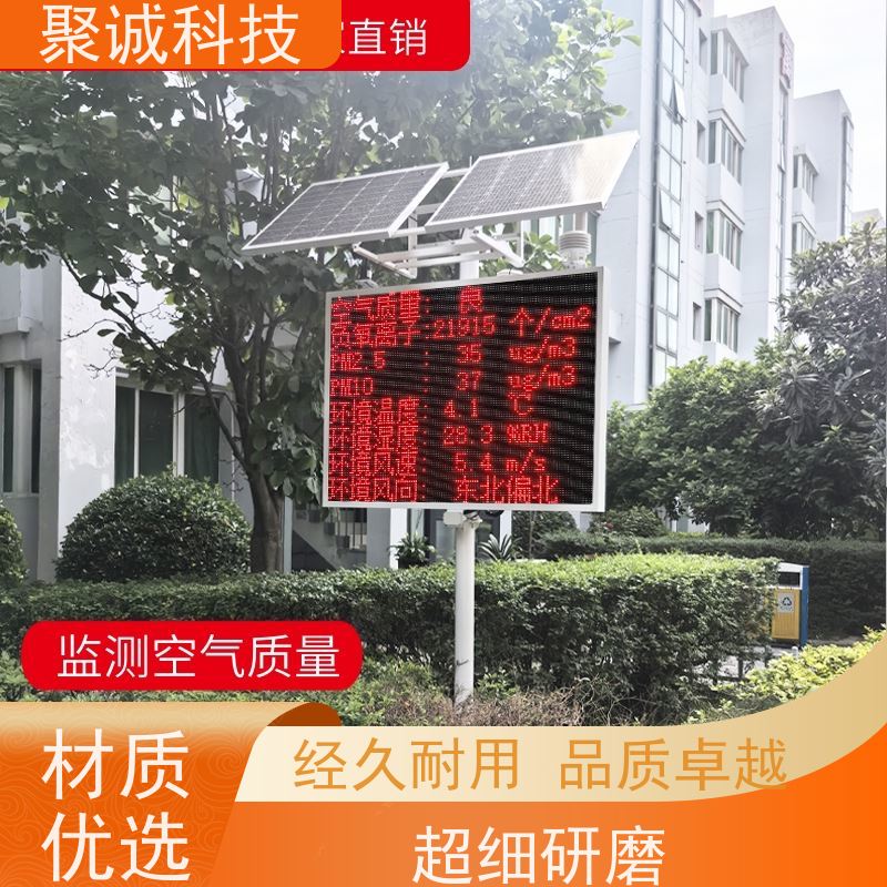 负氧离子检测仪 多功能环境负离子检测仪 负 氧离子分析仪 天蔚 TW-FY1