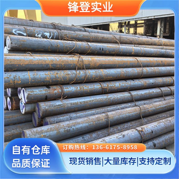 锋登实业 20#45# 工业圆钢 接地避雷用 钢材批发