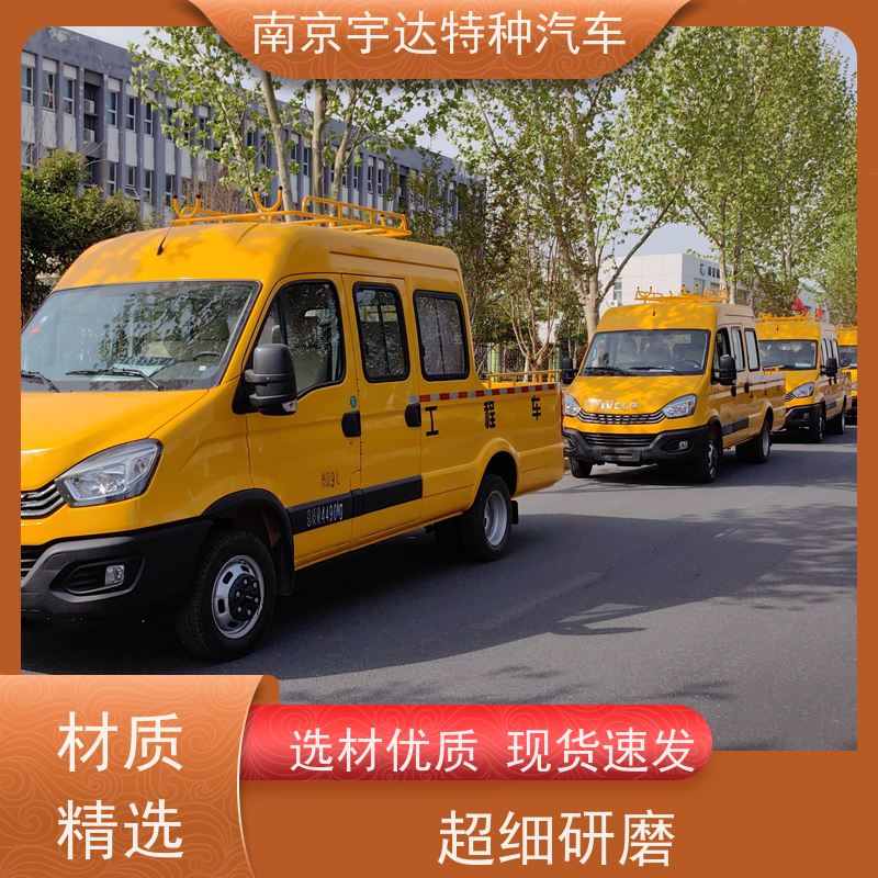 依维柯工程救险车 柴油发动机 燃气抢修车 6-9座可上蓝牌