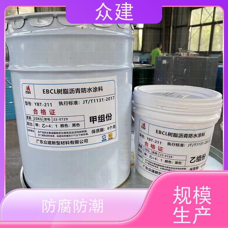 艺佰涂 新配方 FYT-I水性沥青基桥面防水涂料 复合防腐 成膜效果快