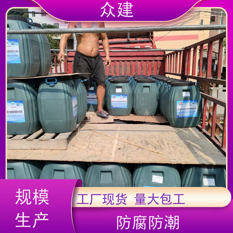 艺佰涂 新配方 fyt-I FYT-II改进型道桥路面专用防水 复合防腐 含税