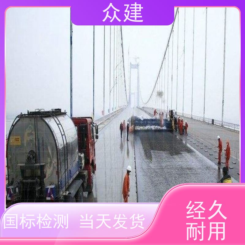 艺佰涂 新配方 FYT-II道桥专用防水涂料 防腐防潮 成膜效果快