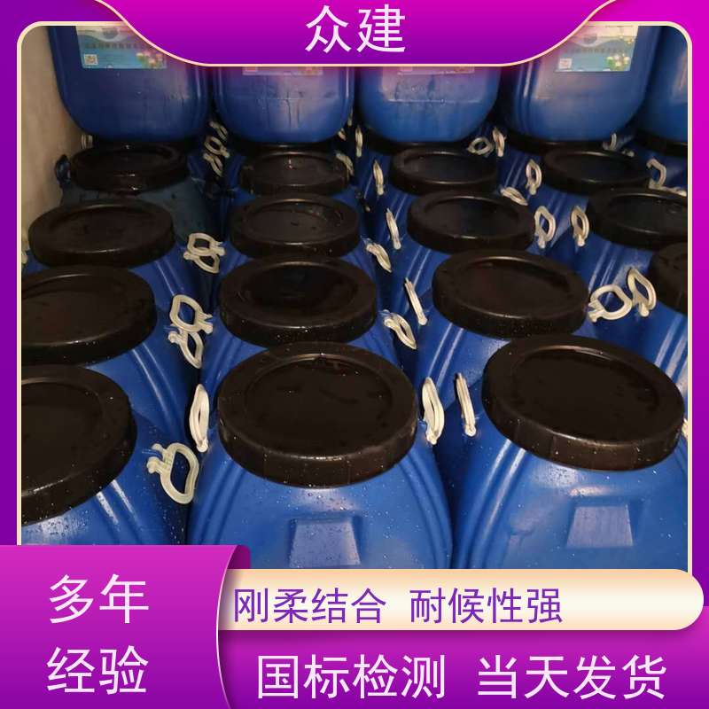 艺佰涂 新配方 FYT-I改进型防水涂料 桥面施工技术要求 成膜效果快