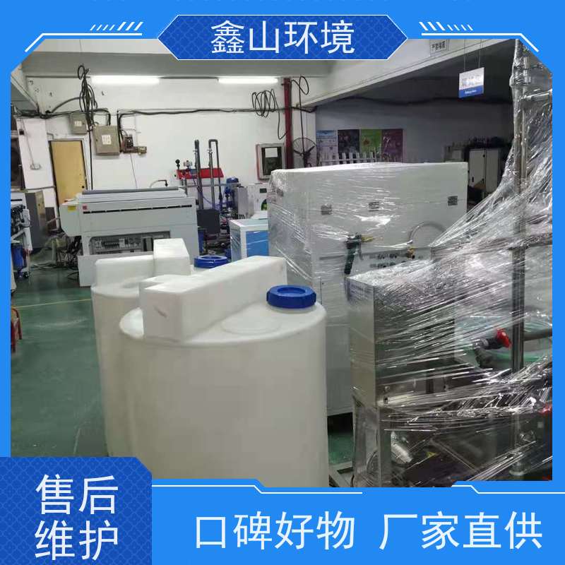 全自动 小型菲林废水处理 机器 一体化 方案拟定