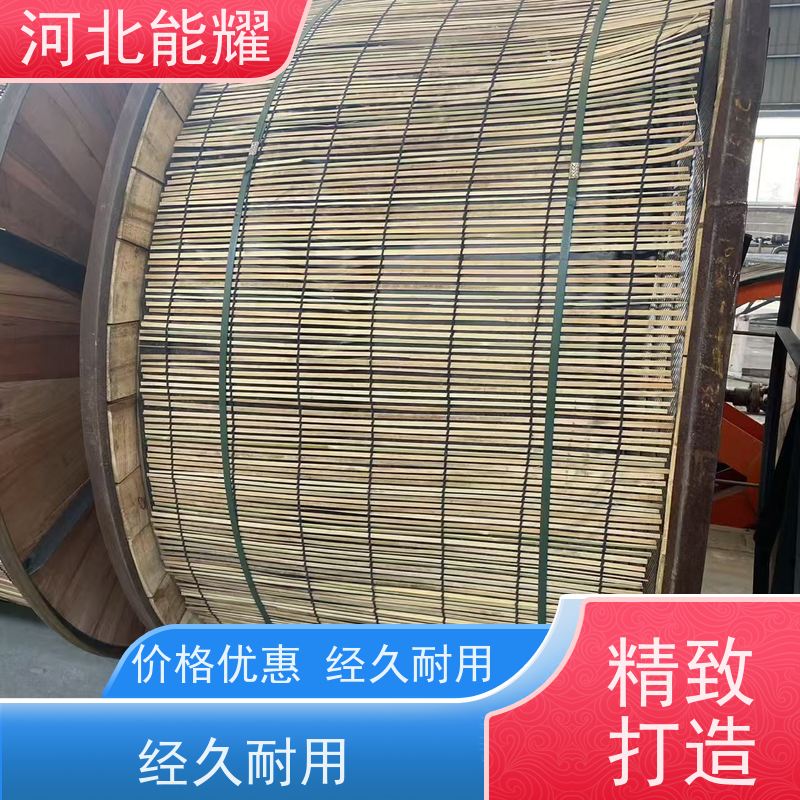  抗拉强度高 钢芯铝绞线 LGJF-1120/90 国标品质