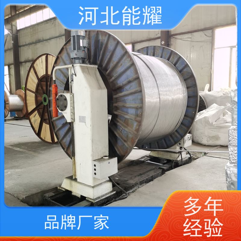  电网升级改造线路 高导钢芯铝绞线 LGJX-1120/50 支持定制
