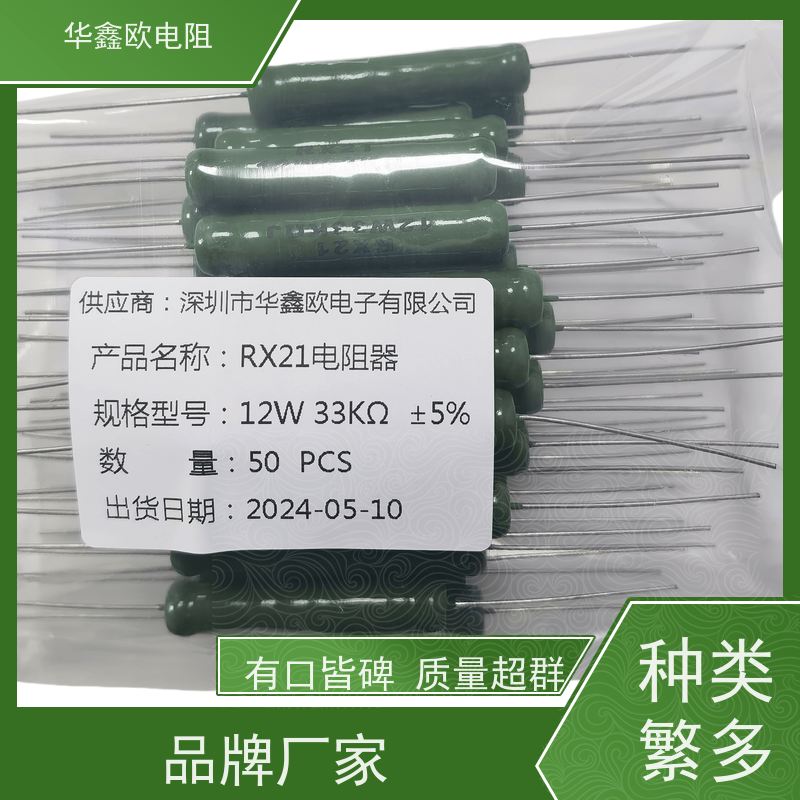 HXO电阻 KNP15W 510R RX21-1W绕线电阻 品质保证