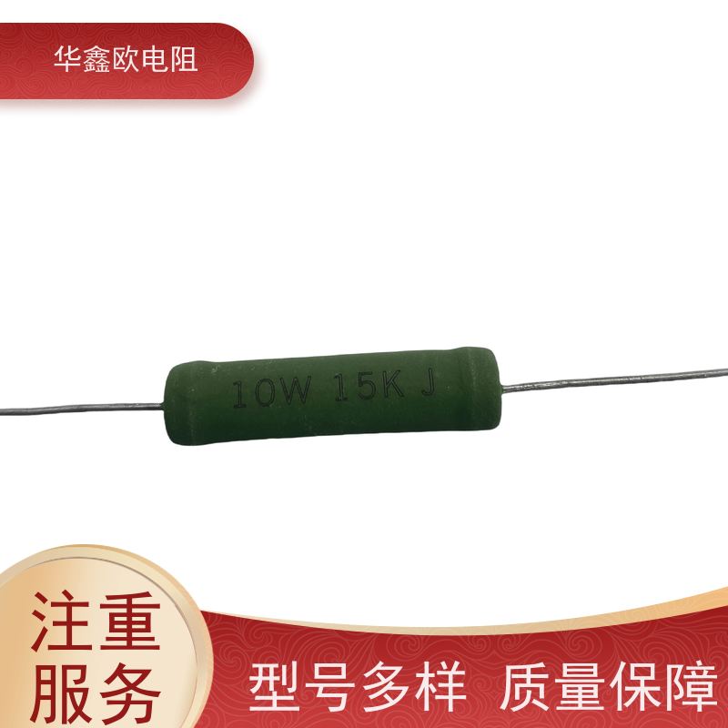 华鑫欧 交期稳定 KNP20W 22R RX21-12W线绕电阻器