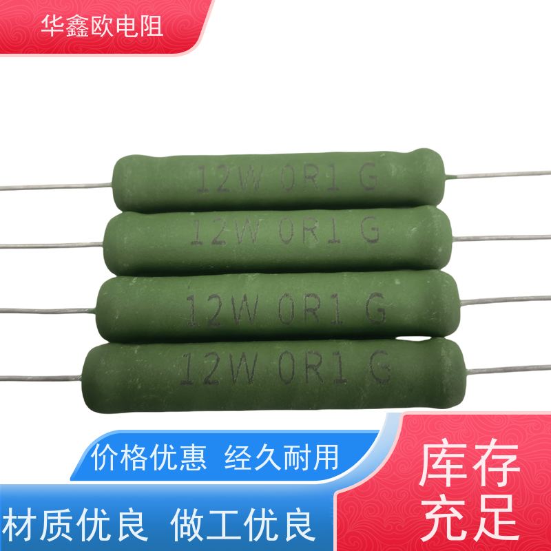 华鑫欧 品质保证 510R KNP50W 供应RX21-2W电阻器