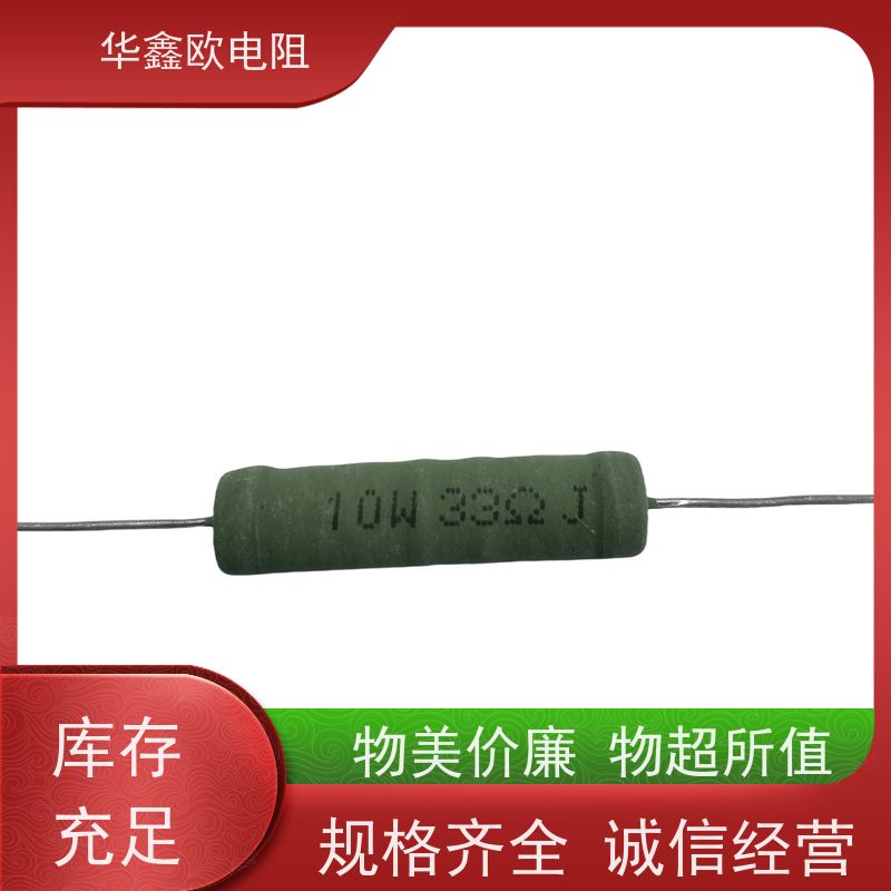 华鑫欧 KNP25W 品质保证 680R 绕线无感电阻公司