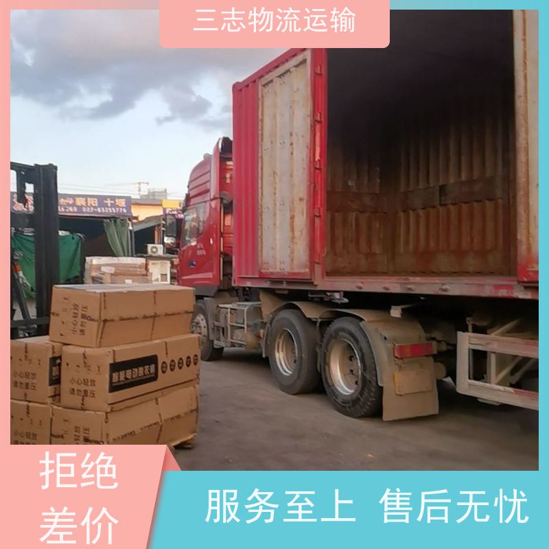 昆明到厦门物流公司 全程服务 行李托运家具运输 大件设备搬运