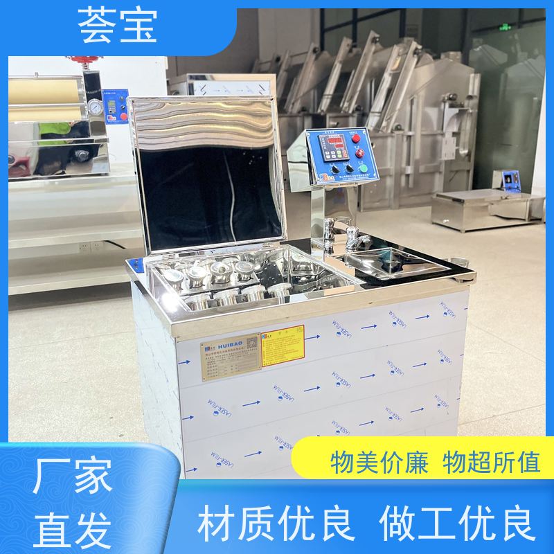  打办机 轮式设计，可随意移动，无需人工搬运 可非标定制