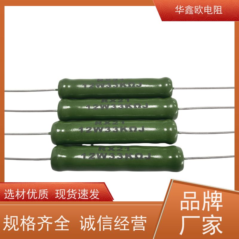 华鑫欧 RX21-15W线绕电阻器 交期稳定 KNP4W 22R