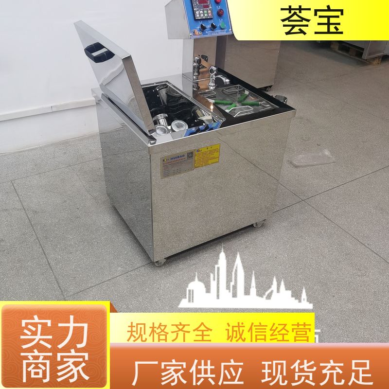  荟宝制造 人体学设计 比卧式更方便操作 可非标定制