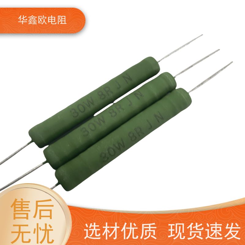 华鑫欧 绕线有感电阻公司 交期稳定 KNP30W 220R
