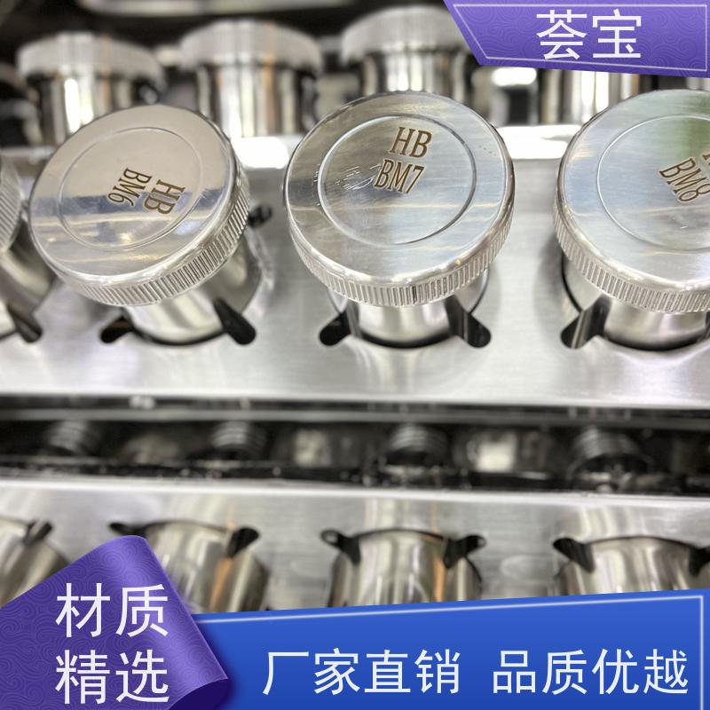  荟宝设备 人体学设计 比卧式更方便操作 性能稳定