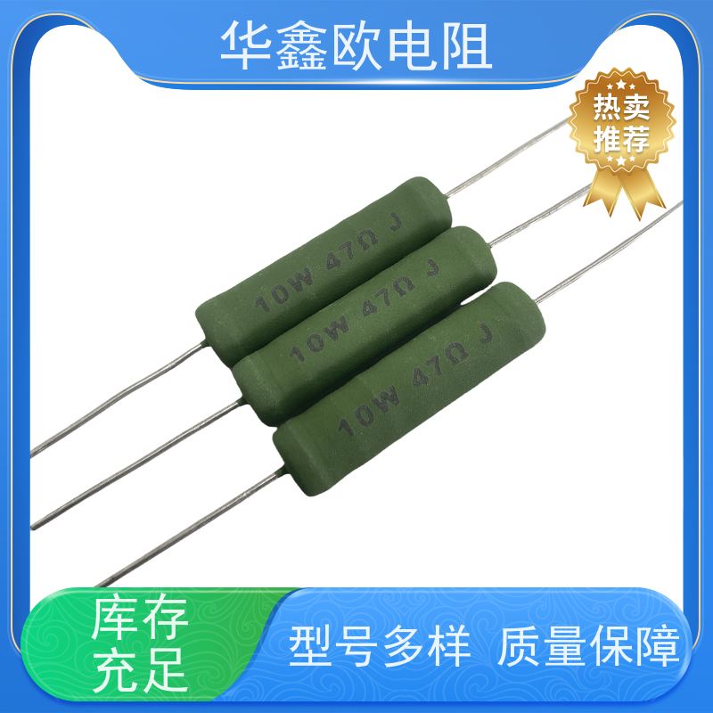 华鑫欧 绕线有感电阻公司 510R KNP20W 交期稳定