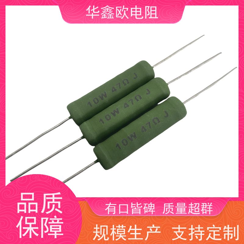 HXO电阻 KNP5W 供应RX21-2W电阻器 品质保证 100R