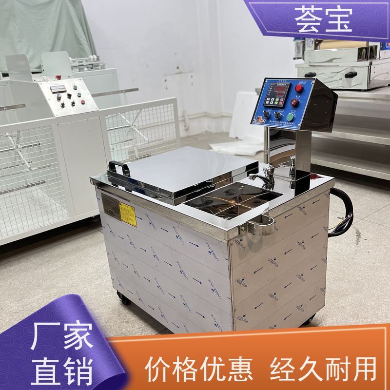  染色小样机 专门设计 占地面积小 方便操作和摆放 支持定制