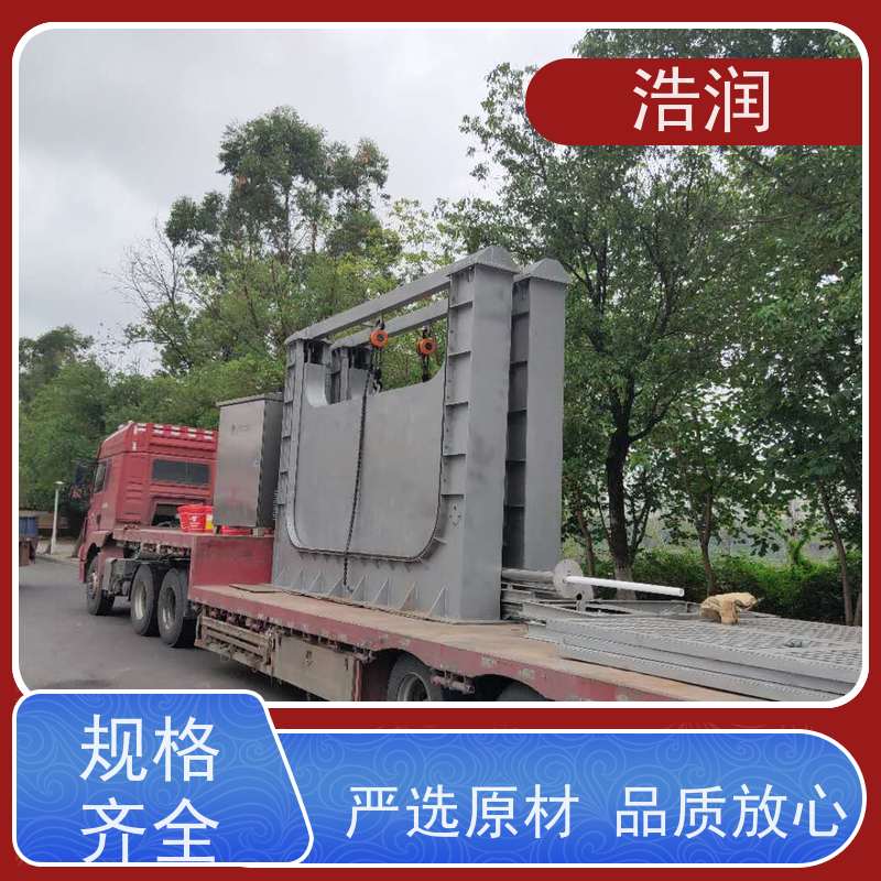 浩润 地埋式液动下开堰门 安装方便 防腐性强 品质可信