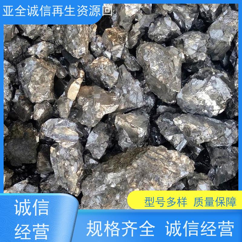 亚全 回收镍高温合金 回收磨削料钨粉 全国上门回收