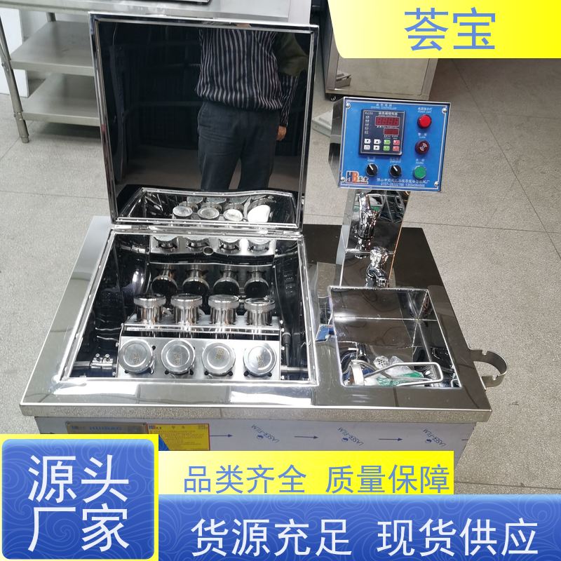  高温机 轮式设计，可随意移动，无需人工搬运 性能稳定