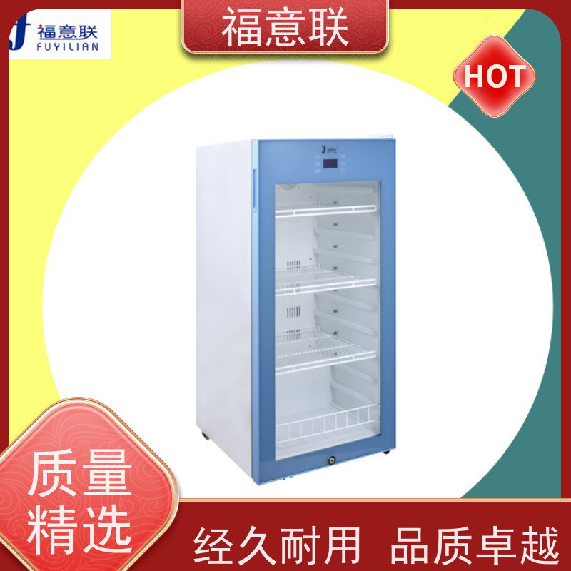 福意公司 FYL-YS-150L 甘露醇结晶溶化箱 2~48摄氏度