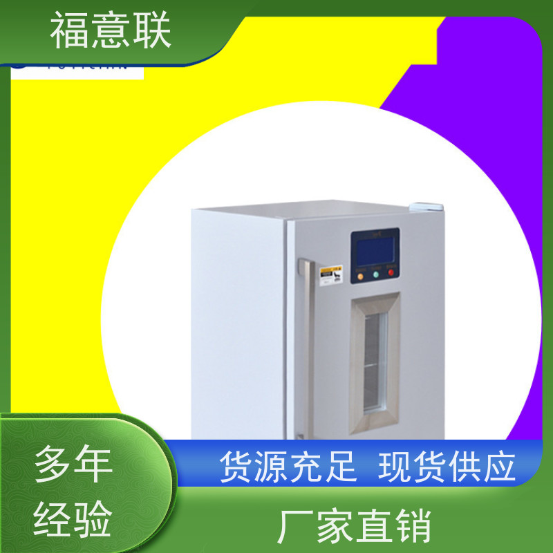 福意联电器 FYL-YS-310L 甘露醇加热柜 +5`80度
