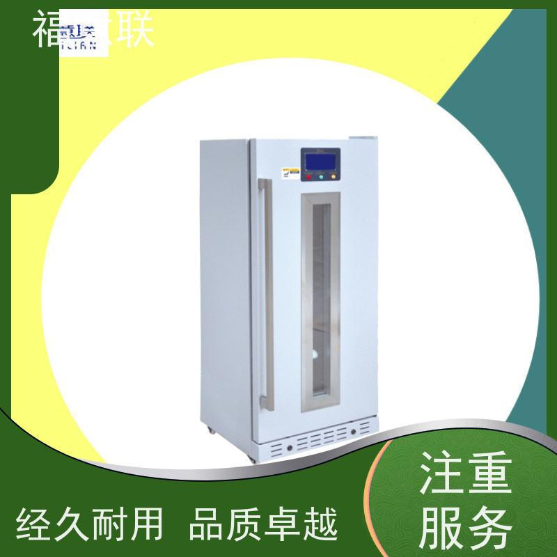 福意联电器 FYL-YS-230L 液体恒温柜 0~100摄氏度