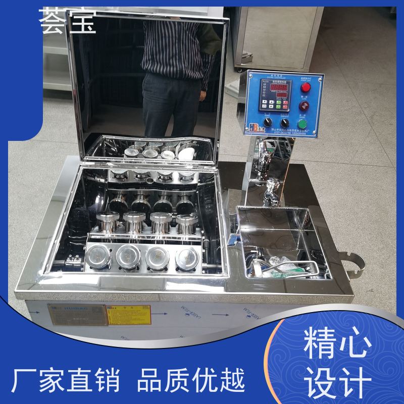  荟宝设备 双向伸缩式针板架 设定计时 自动进出 精密型设计