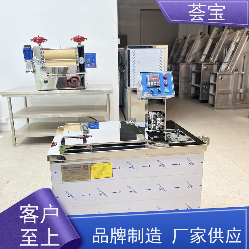  HBG-24染色机 双向伸缩式针板架 设定计时 自动进出 精密型设计