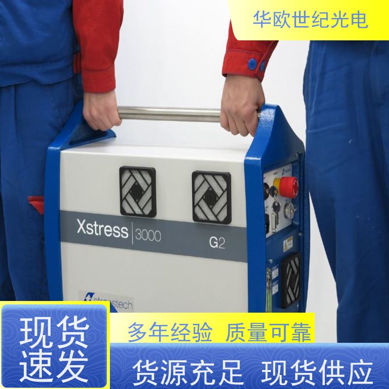  机加工表面应力测量仪 多用途 积累了丰富的行业经验