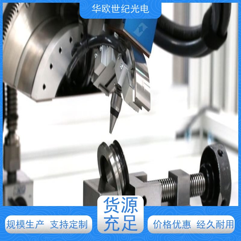  机加工表面应力测试仪 标准的测量系统 成熟的生产经验