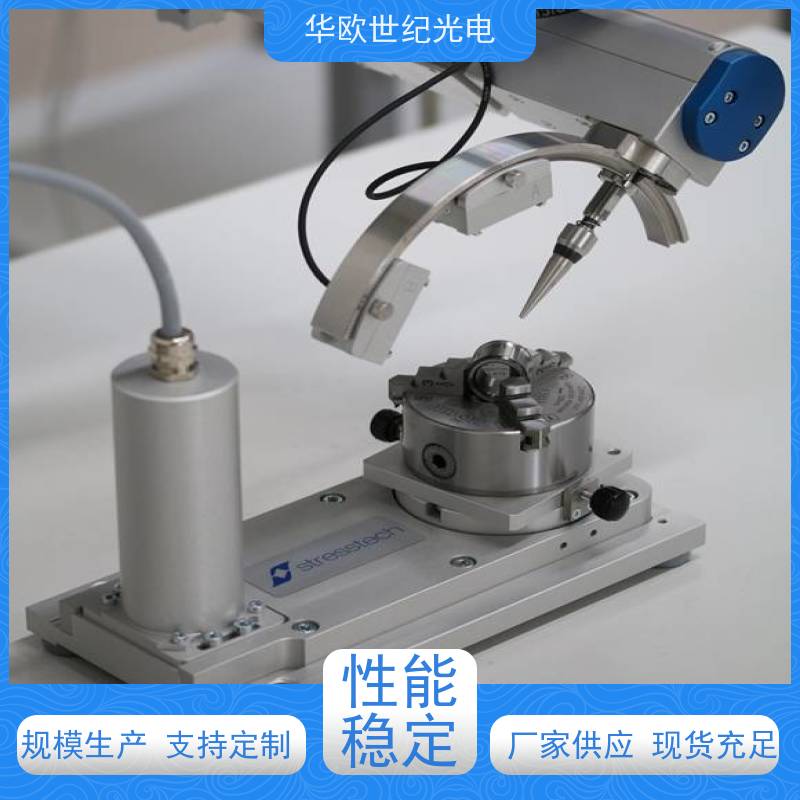  便携式表面残余应力分析仪 确保数据准确无误 规格可按需定制