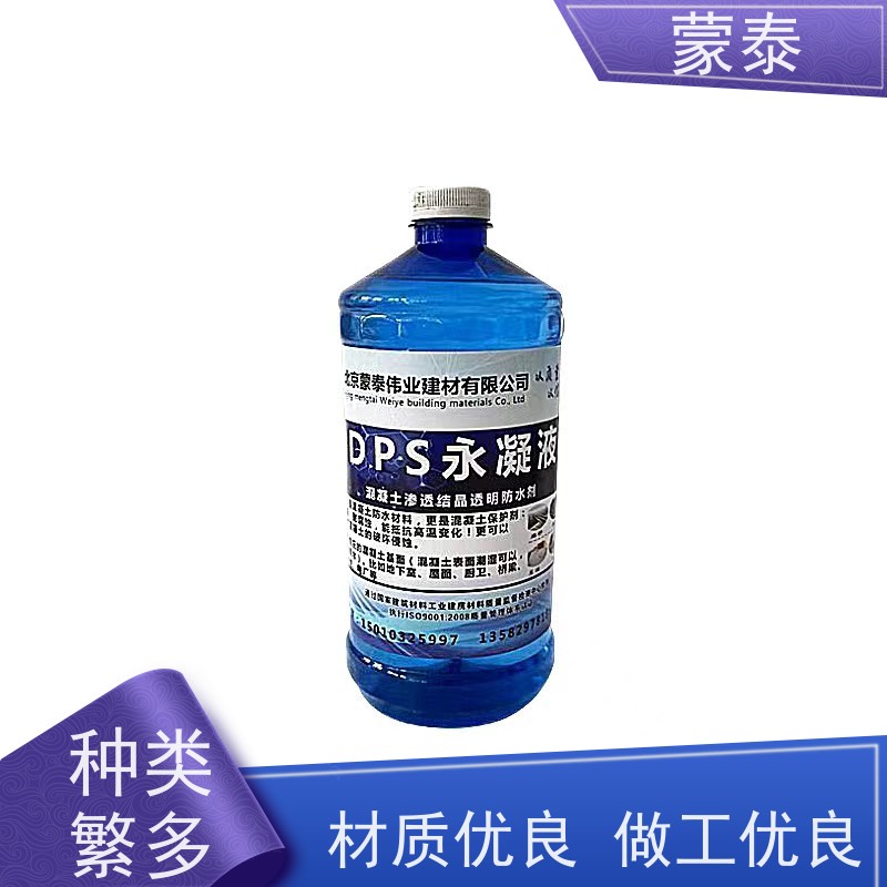 蒙泰 透明防水剂 可抑制10种以上的霉菌生长 使用安全 性价比高