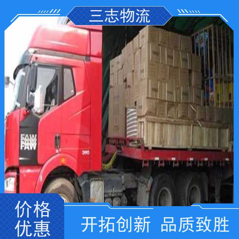 昆明到中山物流公司 长短途搬家运输 每天发车全程质保 整车零担
