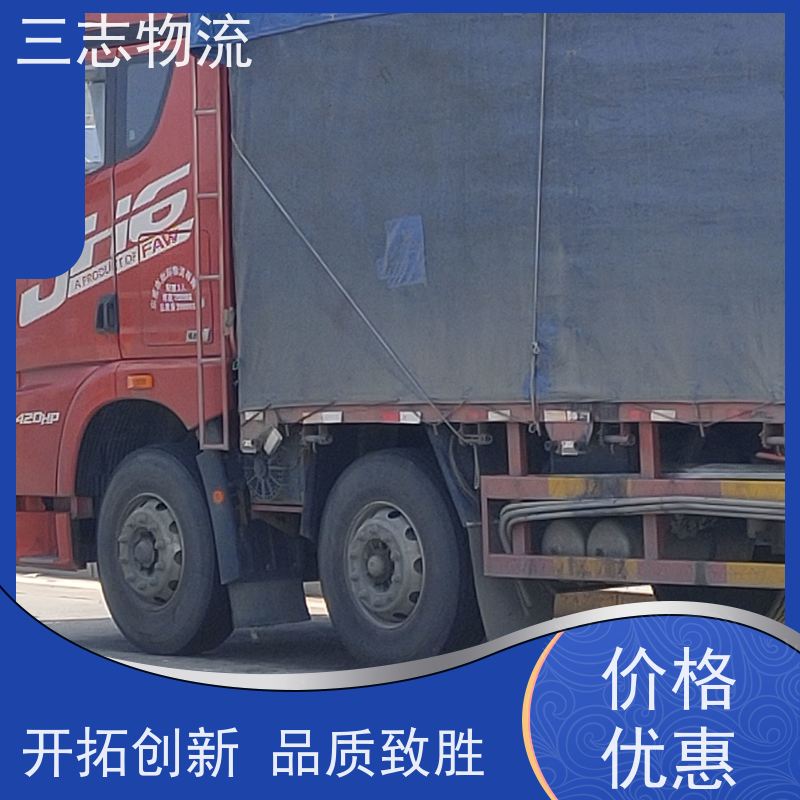 昆明到镇江物流公司 精心服务一站直达 整车零担 急件托运