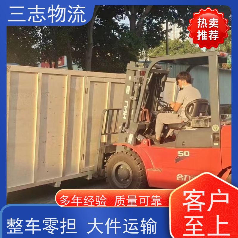 昆明到琼山物流公司 工地设备运输 24小时收发货 整车零担