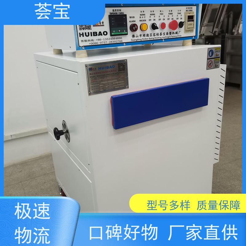  小样定型机 适用于实验室模拟车间染整过程 精密型设计