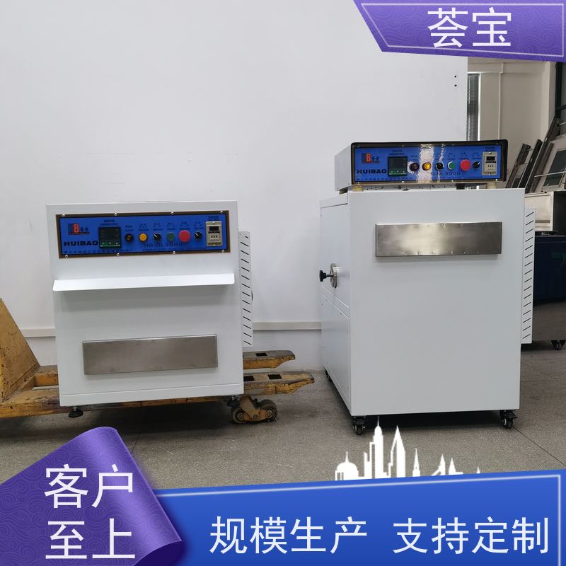  小样机荟宝 循环风机 热风分布均匀 烘干速度快 支持定制