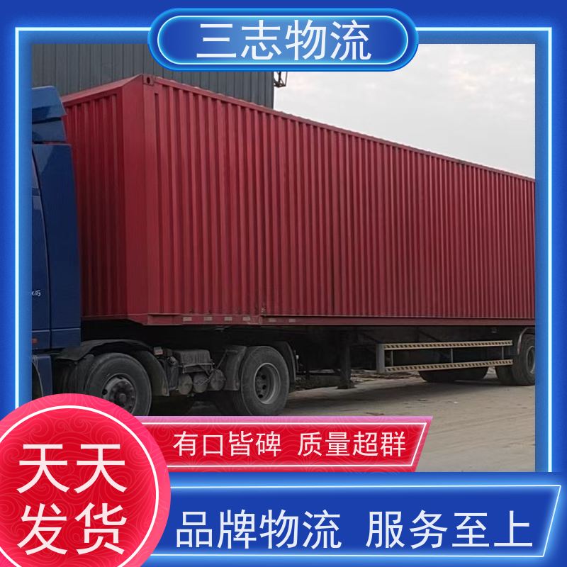 昆明到济南物流公司 精心服务一站直达 货到全国 行李货物托运找车