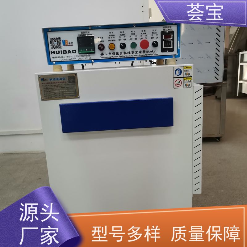 单片布定型机 适用于染色模拟焙烘试验 精密型设计