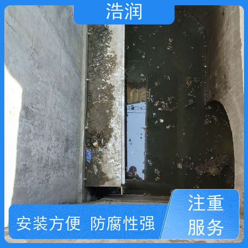 浩润 浮动式可调堰 运行平稳 类型多样 诚信经营