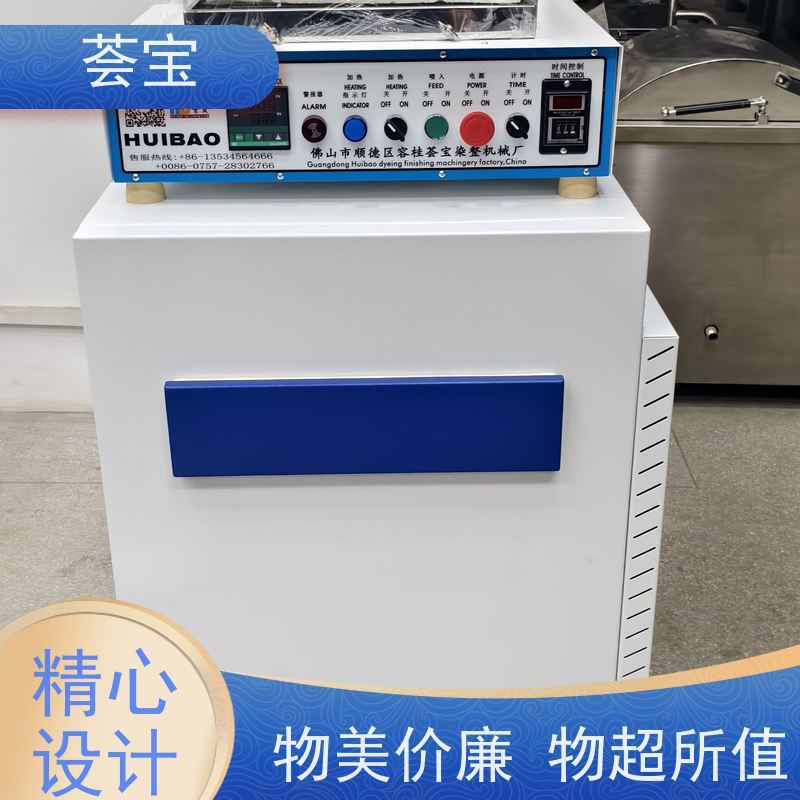  化验室定型机 双向伸缩式针板架 设定计时 自动进出 性能稳定
